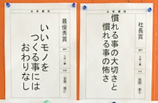 11月 16 豊島製作所 部品事業部